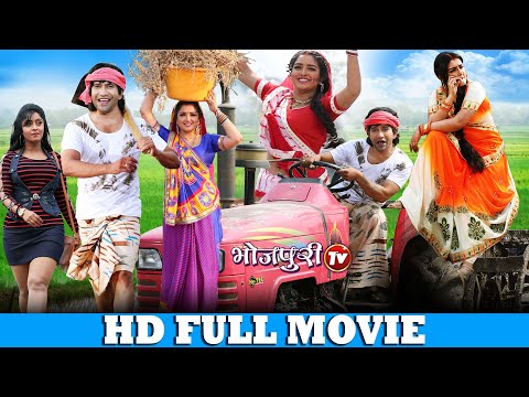 Nirahua Rickshawala 3 | Full Bhojpuri Movie | Dinesh Lal Yadav, Amrapali Dubey
