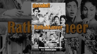 Rathakkaneer (Full Movie) - Watch Free Full Length Tamil Movie Online