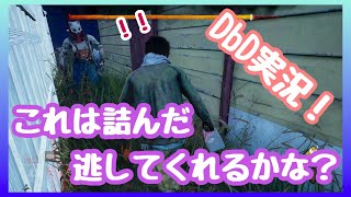 ハントレスの斧は凶悪！【デッドバイデイライト】