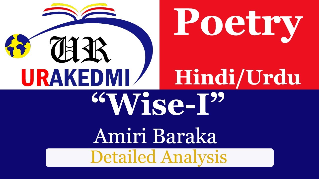 Wise I by Amiri Baraka |Detailed Analysis in Hindi/Urdu|