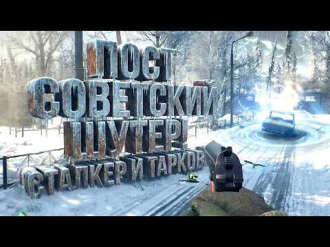 Просмотреть видео