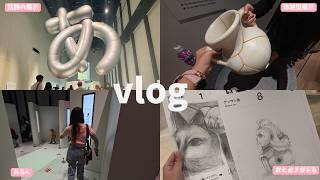 【VLOG】超大人気展覧会がパワーアップして大復活！「デザインあ展neo」に行ってきた