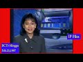 Approaching RCTI S Around Indonesia February 1997