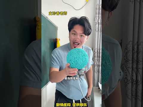 《假如老師上課有“測謊儀”》 #一人分飾多角#搞笑#沙雕劇情#funny#遊戲#school#豪有趣的課堂#shorts