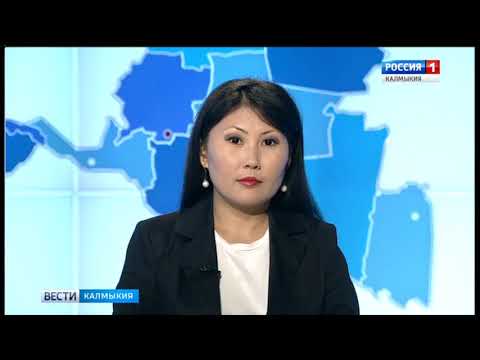 Вести «Калмыкия»: выпуск 08.09.2017 на калмыцком языке