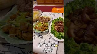 在台灣過年真的好幸福🥹✨#台湾生活 #過年 #fyp