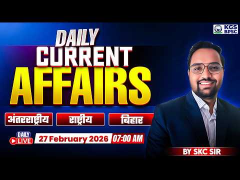 27 February 2026 Current Affairs | Daily Current Affairs | Current Affairs By SKC Sir | KGS BPSC