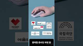 [Seoul Culture Nuri] How to comfortably use your Munhwa Nuri Card from home!
