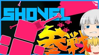 【ゆっくり実況】爆発エンチャントショベル【Just Shapes & Beats】