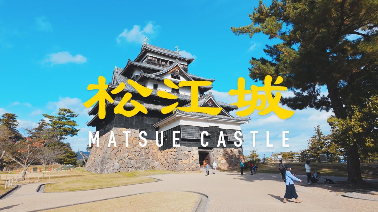 Immersive street-level walking tour through Matsue Castle, Japan, showcasing authentic urban landscapes, local architecture, and the vibrant atmosphere of the city's neighborhoods
