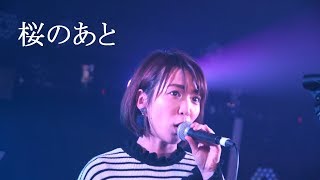 桜のあと Mp3 تحميل اغاني مجانا 桜のあと Mp3 تحميل اغاني مجانا