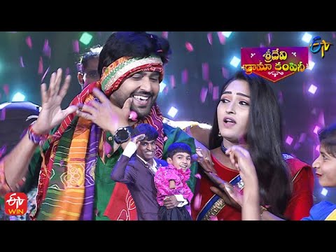 "Adirey Adirey" Song - Rajesh & Sowmya Dance Performance | Sridevi Drama Company| 25th December 2022