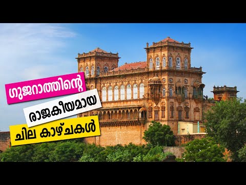 Sancharam | By Santhosh George Kulangara | Gujarat-08 | Safari TV