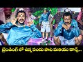 Pandu Performance Ituka Meda Ituka Song ట్రెండింగ్ లో ఉన్న పండ
