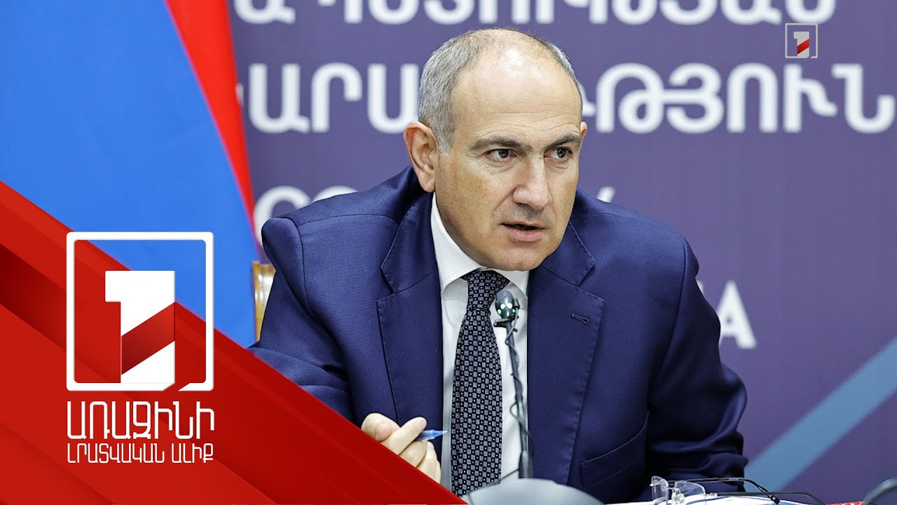 Պետական ծրագրերը պետք է հեշտացնեն քաղաքացու կյանքը. վարչապետ