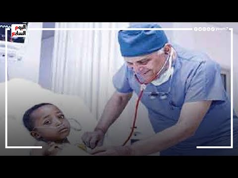 واحدة من بين ملايين.. فى عيد ميلاد مجدي يعقوب..حكاية آيلا اللى أنقذها جراح القلوب الأشهر فى العالم