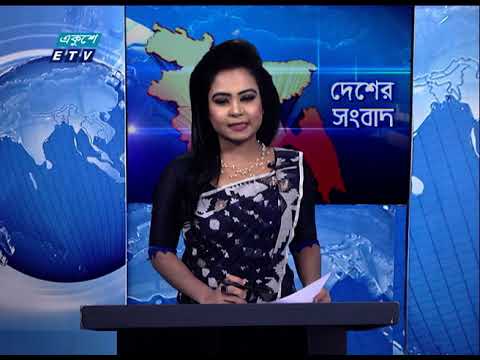06 Pm News ||সন্ধ্যা ০৬ টার সংবাদ || ০7 এপ্রিল ২০২১