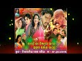 New Santali Jatra Lugu Buru Opera Uppdet Video 2022 Susantahansdahofficial5278