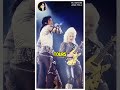 micheal jackson anad jennifer batten#youtube #duet #popular