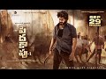 Peddha Kapu Telugu Full Length Movie