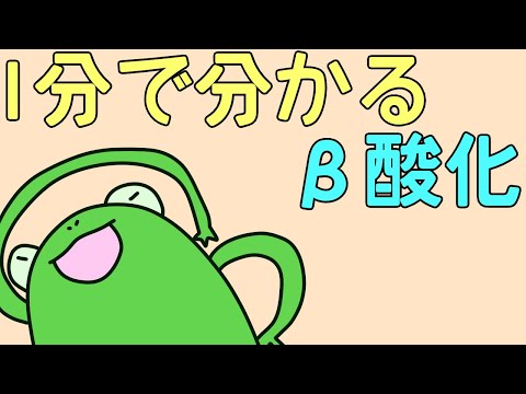 テトラデカン酸