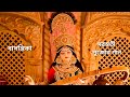 Basontika Cover Swaraswati Puja Song 2023 SKK