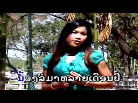 Khoy Soo Poo Pen Duang Jai - Sengnapha Dalanoy [Lao Love MV]
