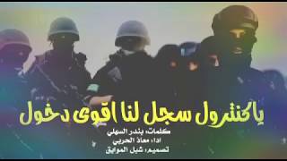 ياكنترول ياكنترول سجل لنا اقوى دخول تنزيل الموسيقى Mp3 مجانا