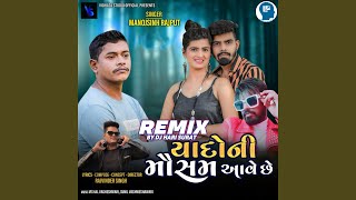 Yado Ni Mausam Aave Chhe Remix By Dj Hari Surat song artwork