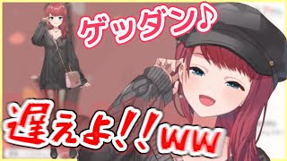 ゲッダンにチャレンジするもあまりにもスローすぎる朝日南アカネ【にじさんじ / 切り抜き / 朝日南アカネ / Asahina Akane】