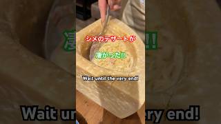 Love Italian foods 😋🍝🇮🇹 Italian restaurant in Japan 🇯🇵 #shopping #food