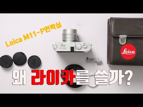 Leica M11-P �ٵ�