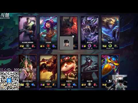 Doinb Got Caught Tricking Girl with Gimgoon's Photo (EN Sub)