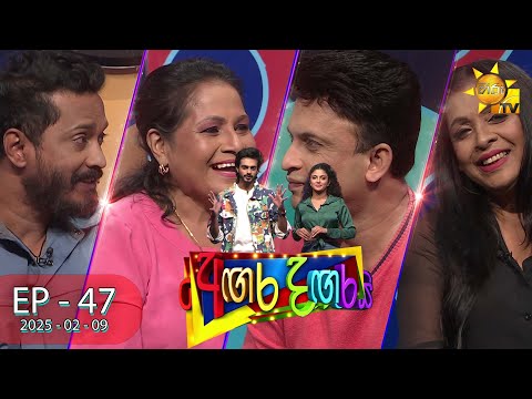 Hiru TV