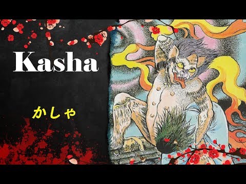 Yokai und Yurei : Kasha - Das leichenraubende Katzenmonster [Deutsch/German] 70#