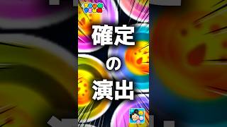 【ツムツム】確定の演出。#ツムツム #新ツム #プーさん