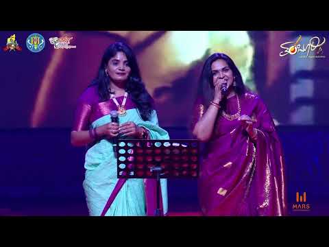 Ka Ra Ve -Tamboori - Madhumasa Chandrama by Suhaana Syed and Bhagyashree Gowda coordinated by MARS