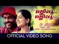 Mallippoo Mallippoo Pulliman Kalabhavan Mani Meera Nandhan MG Sreekumar Sithara Sharreth