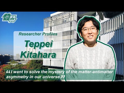 Teppei Kitahara: The Flavor of Quarks & Ramen [EN & JP subs!]