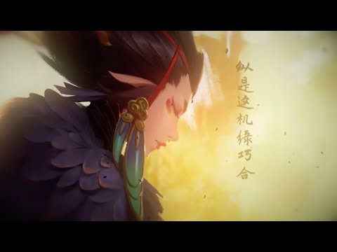 茶理理Chalili - 妖行神都/Game Onmyouji (original song)