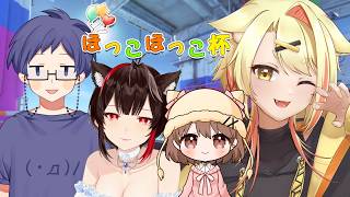 【スプラ3コラボ】#ほっこほっこ杯 顔合わせ兼対抗戦１【神守タロー】  #新人vtuber #vtuber #スプラトゥーン3 #splatoon3