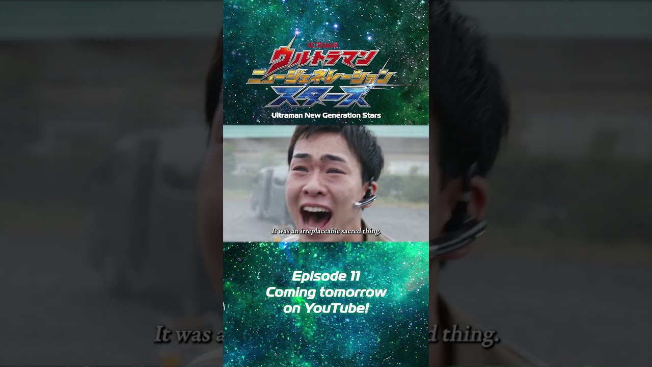 ULTRAMAN NEW GENERATION STARS Episode 11 "The Star-Seeker Who Became the Light" -Official- Preview
