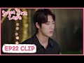 Sweet First Love EP22 Clip He Was Very Angry And Jealous With Her Shine Necklace 甜了青梅配竹�