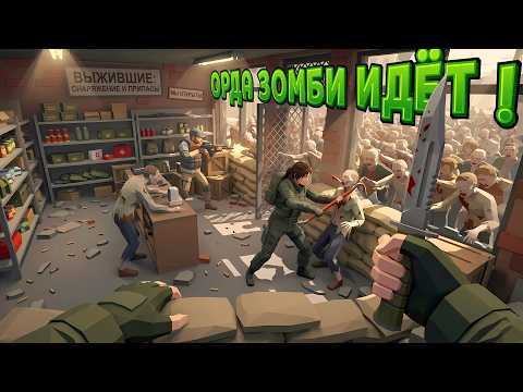 Просмотреть видео