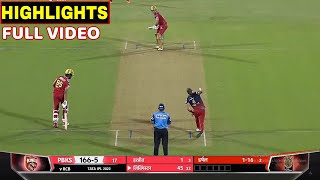 Royal Challengers Bangalore Vs Punjab Kings Full Match Highlights, RCB VS PBKS HIGHLIGHTS, Plessis