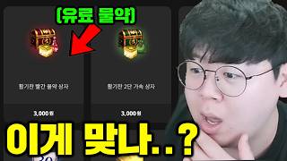 유튜브 썸네일