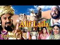 ALIF LAILA अलिफ़ लैला Episode 1 Alif Laila Arabian Nights