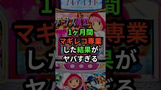 【検定通過】新機種総合スレ613【発表会】 