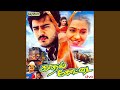 Nalam Nalamariya Aval