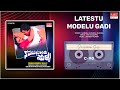 Latestu Modelu Gadi Samayakkondu Sullu Anant Nag Sharanya Kannada Movie Song MRT Music